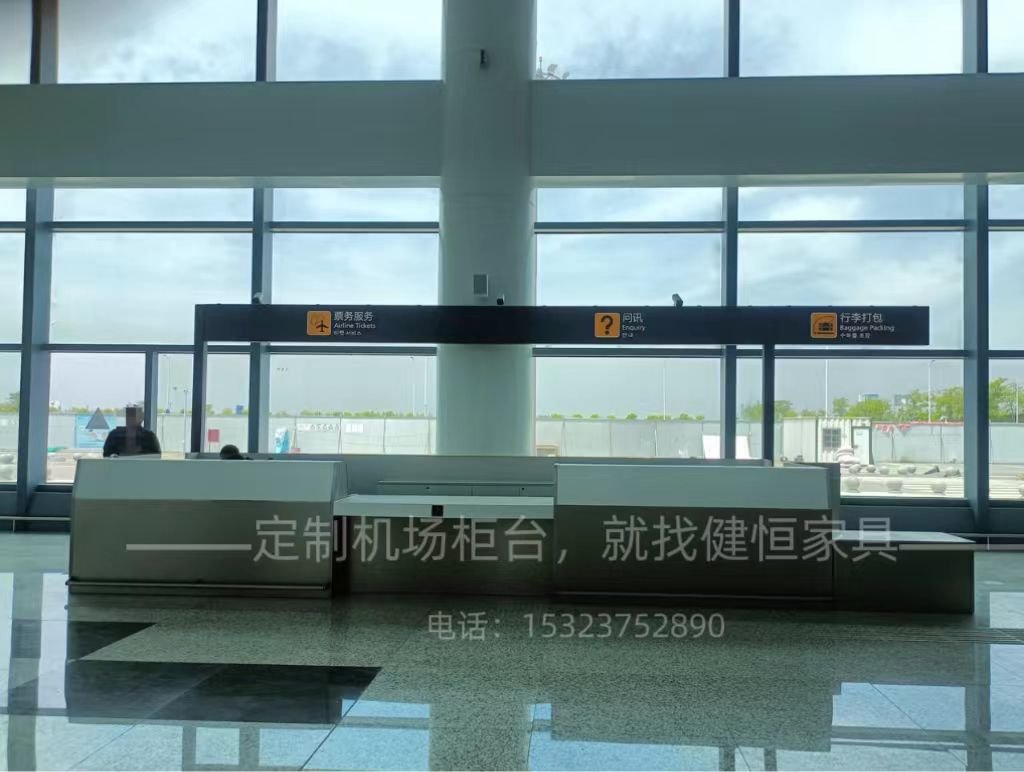 航空服務(wù)柜臺制作的一般步驟和注意事項