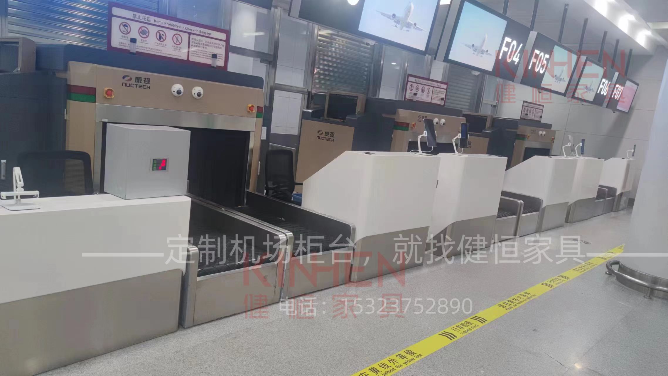 安檢柜臺定制：如何通過定制化來提升安檢效率